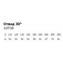 Отвод колено 30° Феникс моно 1ОТ30 (0,5 мм)