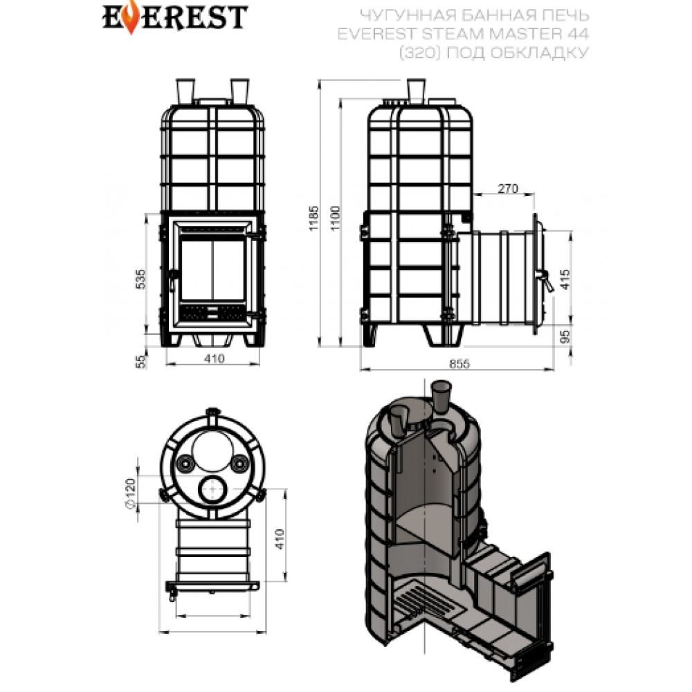 Печь для бани Эверест "Steam Master" 24. Печь банная Эверест Steam Master 30 320 чугун. Банная печь Эверест 30 Steam Master. Печь для бани Эверест.